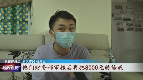 一通電話，59元買的衣服秒變12萬元索賠？武漢男子遭遇離奇購物陷阱